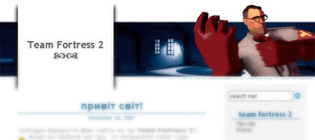 Screenshot of TF2 UA site