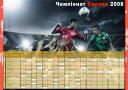 Календар для Euro 2008