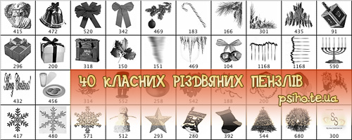 40_great_cristm_brushes