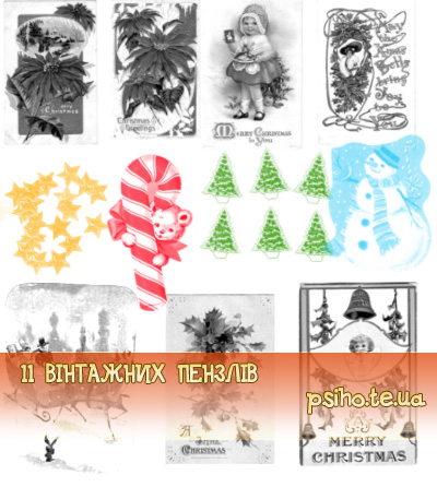 vintage_brushes