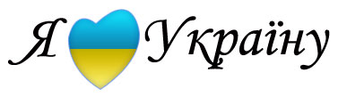 Зображення: 