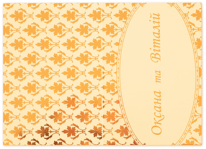 invitations2