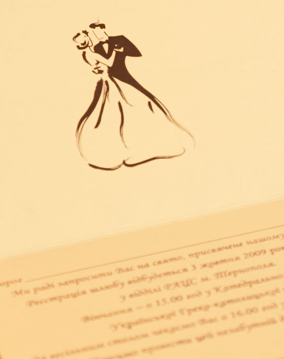 invitations3