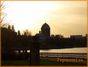 Листівка "Тернопіль"