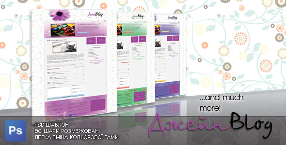 0_janeblog_largepreview