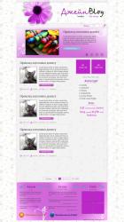1_janeblog_homepage