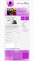 2_janeblog_singlepost