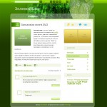 greenblog-scr3