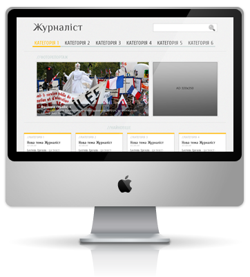 journalist_preview Прев'ю wp-теми Журналіст