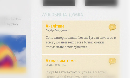 journalist_screenshot2