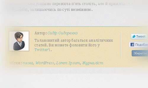 journalist_screenshot3