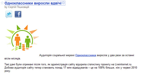 in-rss-without-styling