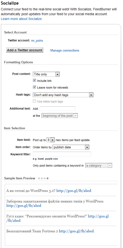 feedburner-publish-tweet feedburner-publish-tweet