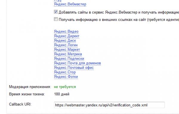 yandex-scr1