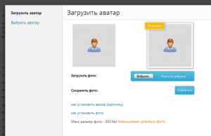 uni-avatar