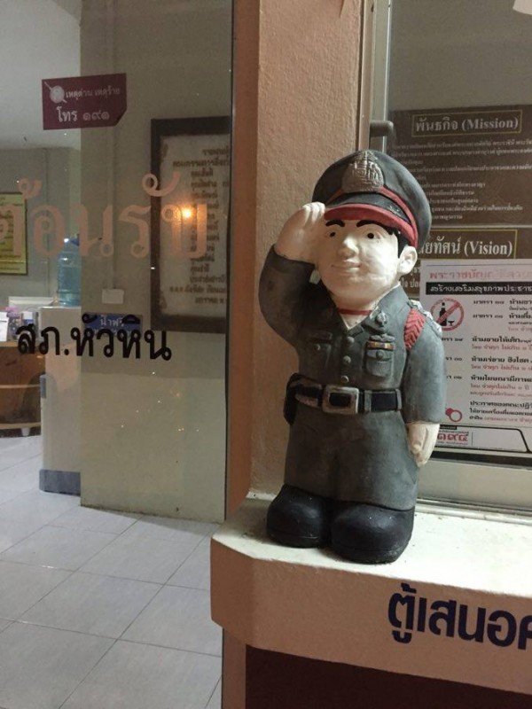 Полісмен